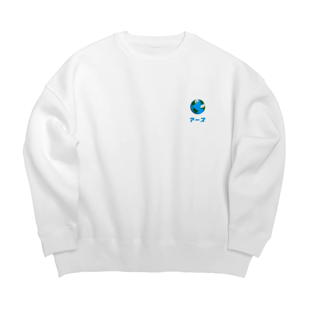 K O S M O Sのアース（地球） Big Crew Neck Sweatshirt