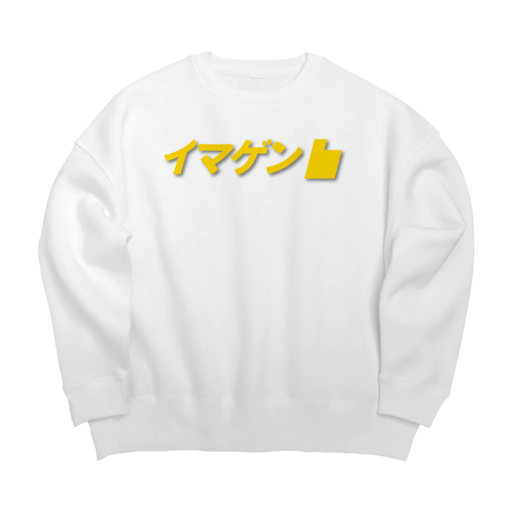 もぐちゃんねるのイマゲンロゴ Big Crew Neck Sweatshirt