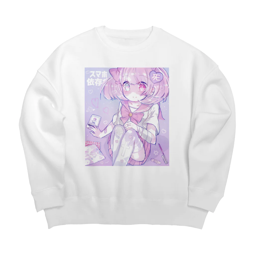 あくむ病院のスマホ依存症 Big Crew Neck Sweatshirt