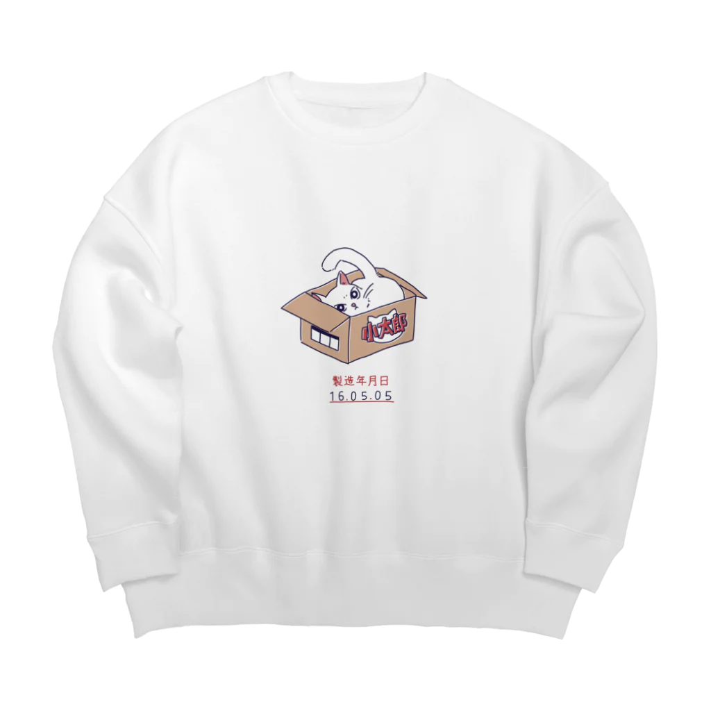 白猫こっちゃんのお店の白猫こっちゃん出荷前 Big Crew Neck Sweatshirt