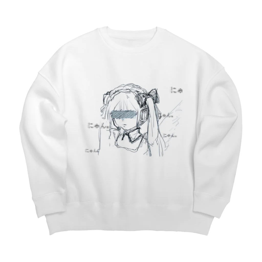 ねこぴおん🌐💤の冥土© Big Crew Neck Sweatshirt