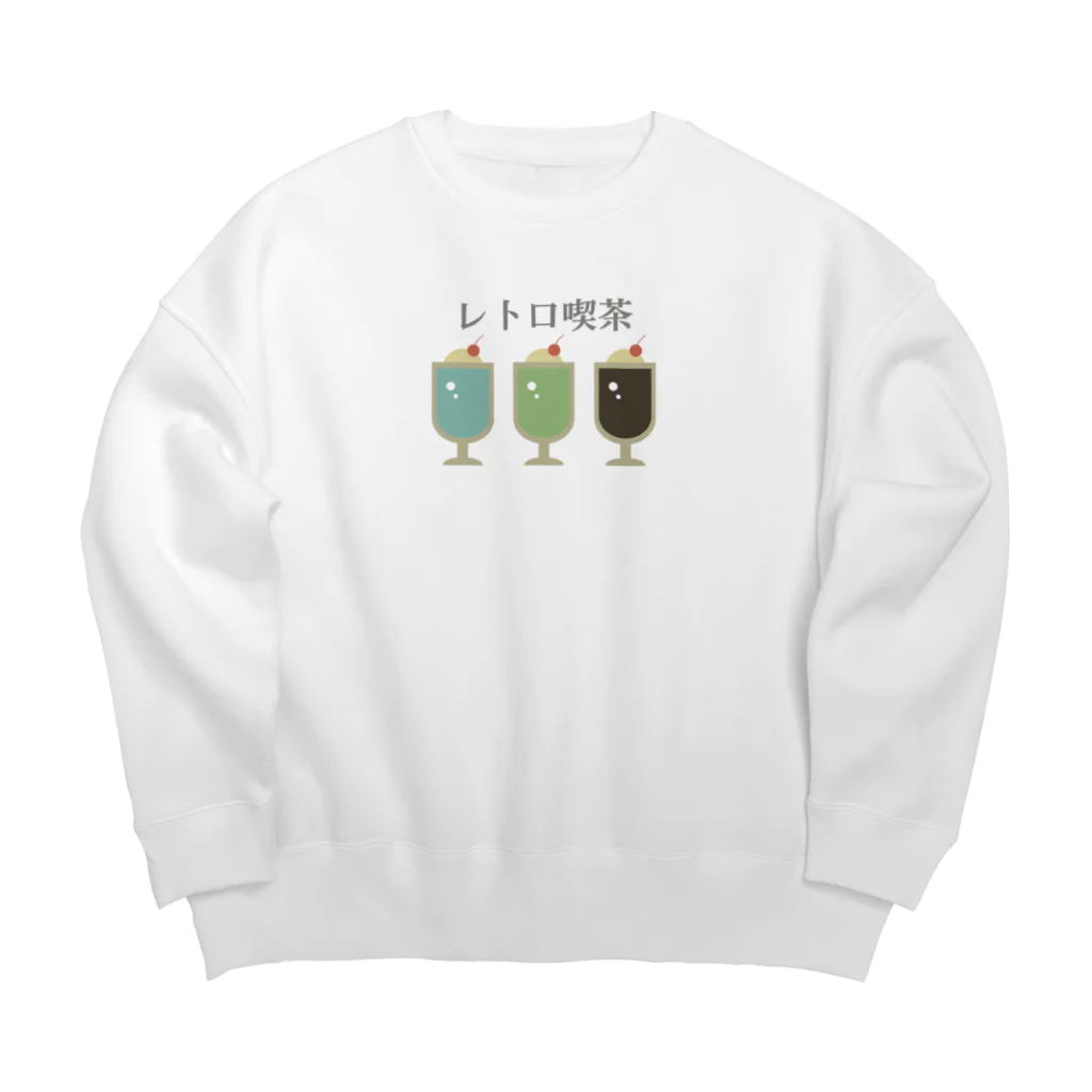 かぱさんちのレトロ喫茶 Big Crew Neck Sweatshirt