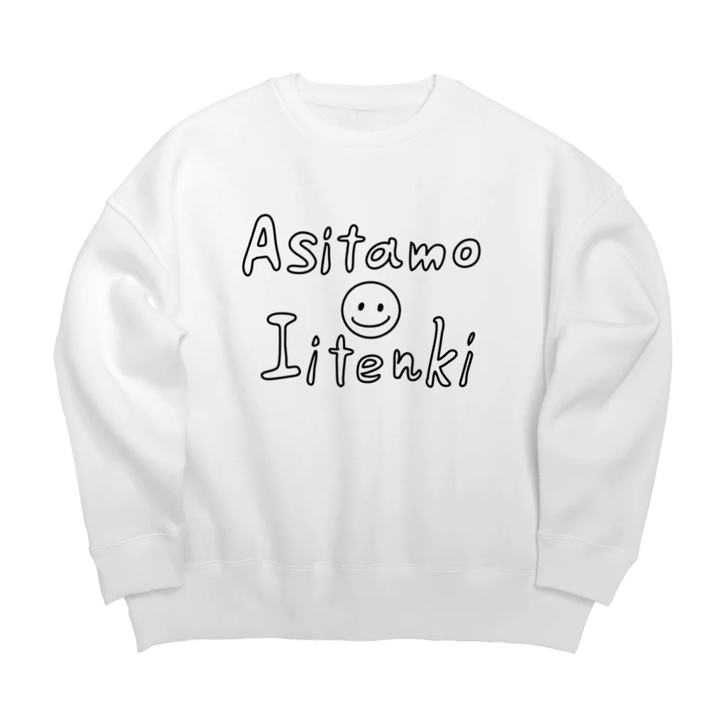 武者小路夕桐の明日もいい天気 Big Crew Neck Sweatshirt