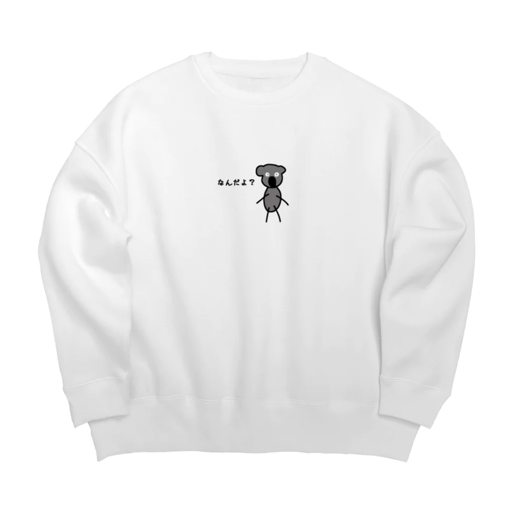 cardboardartzのコアラの町田さん Big Crew Neck Sweatshirt