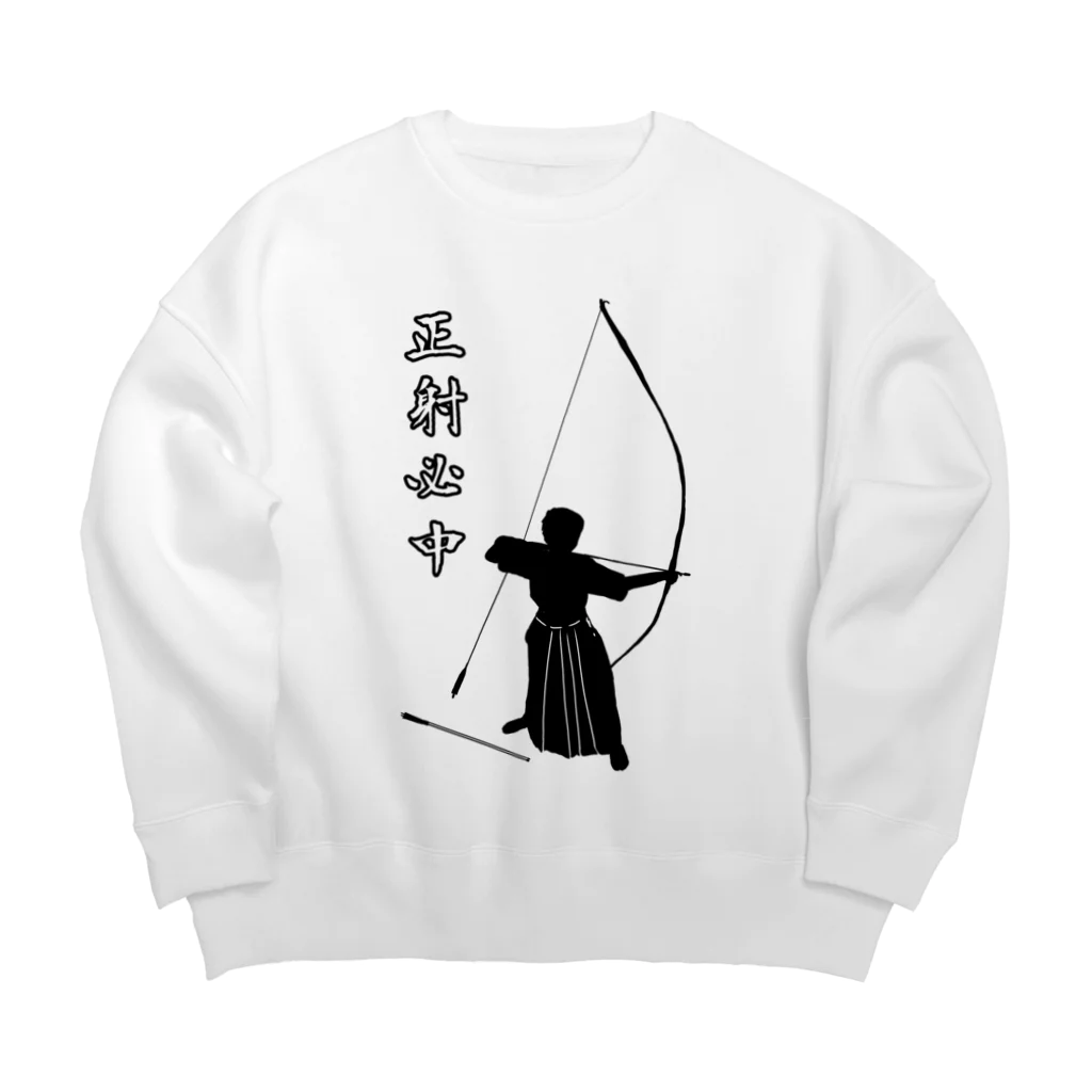 Lily bird（リリーバード）の弓道「会」と「正射必中」（男性） Big Crew Neck Sweatshirt