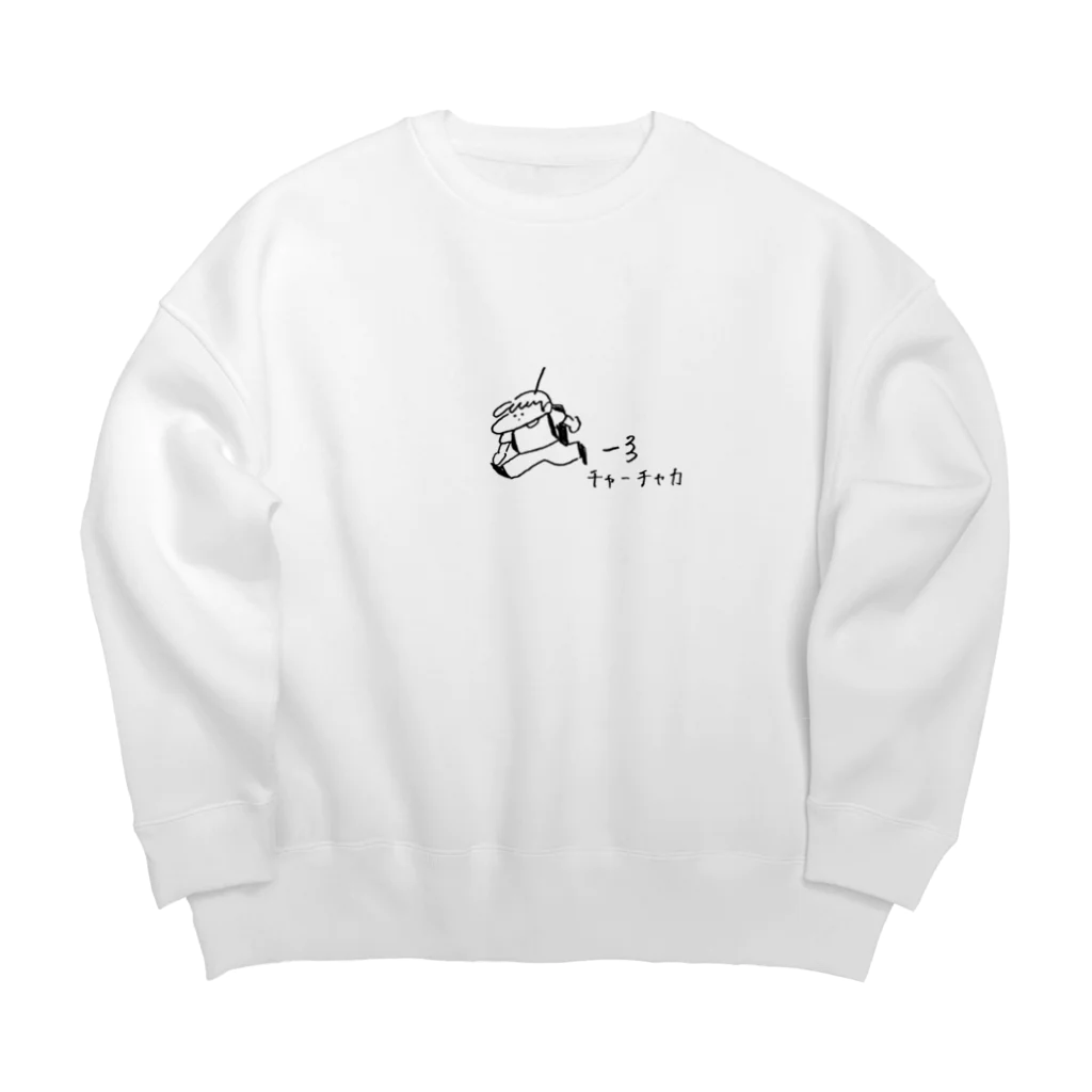 水菜のぷちみずな Big Crew Neck Sweatshirt