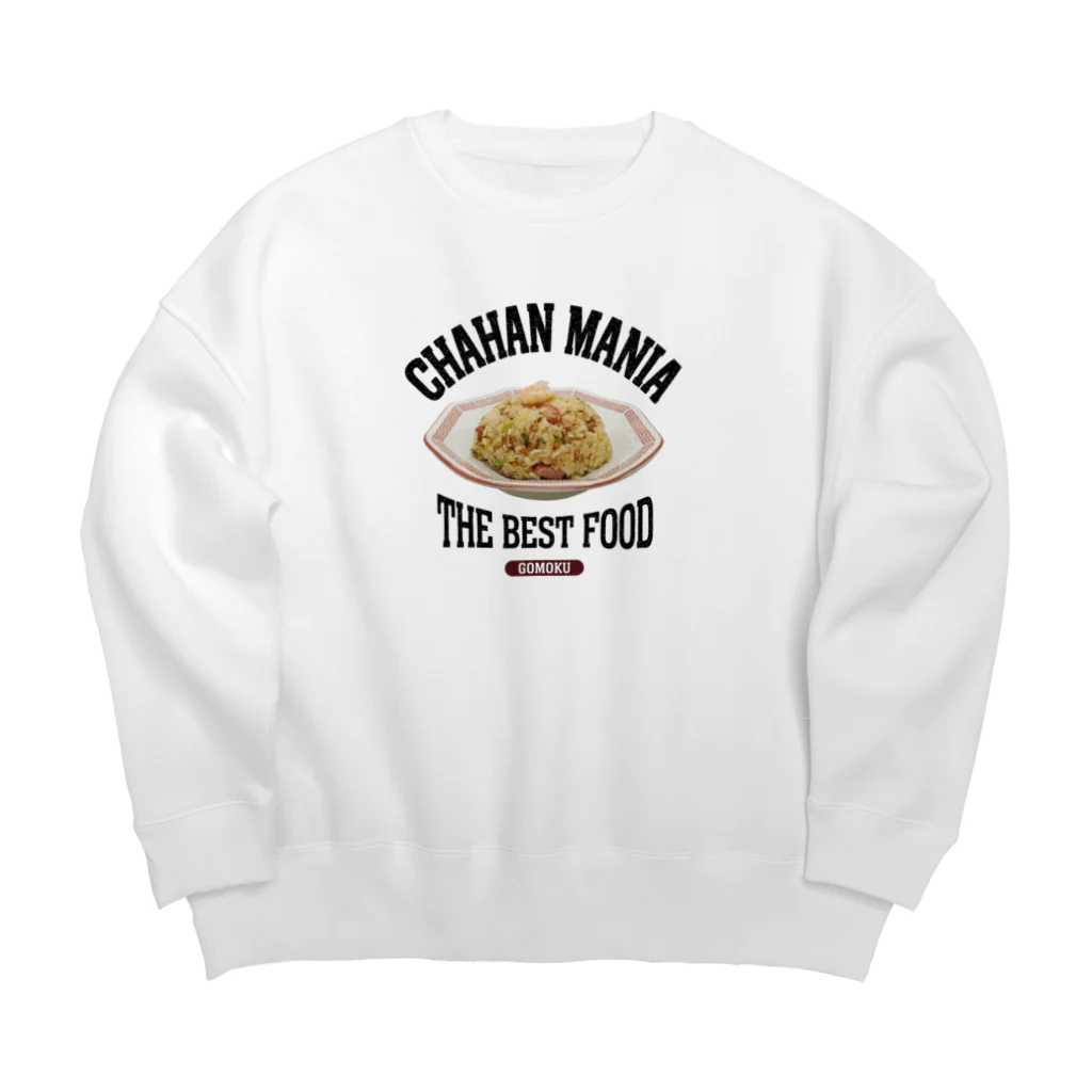 メシテロタイプ（飯テロTシャツブランド）の五目チャーハン（ビンテージ風） Big Crew Neck Sweatshirt