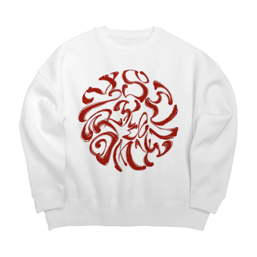 Y's Ink Works Official Shop at suzuriのRisingsun Logo Big Crew Neck Sweatshirt