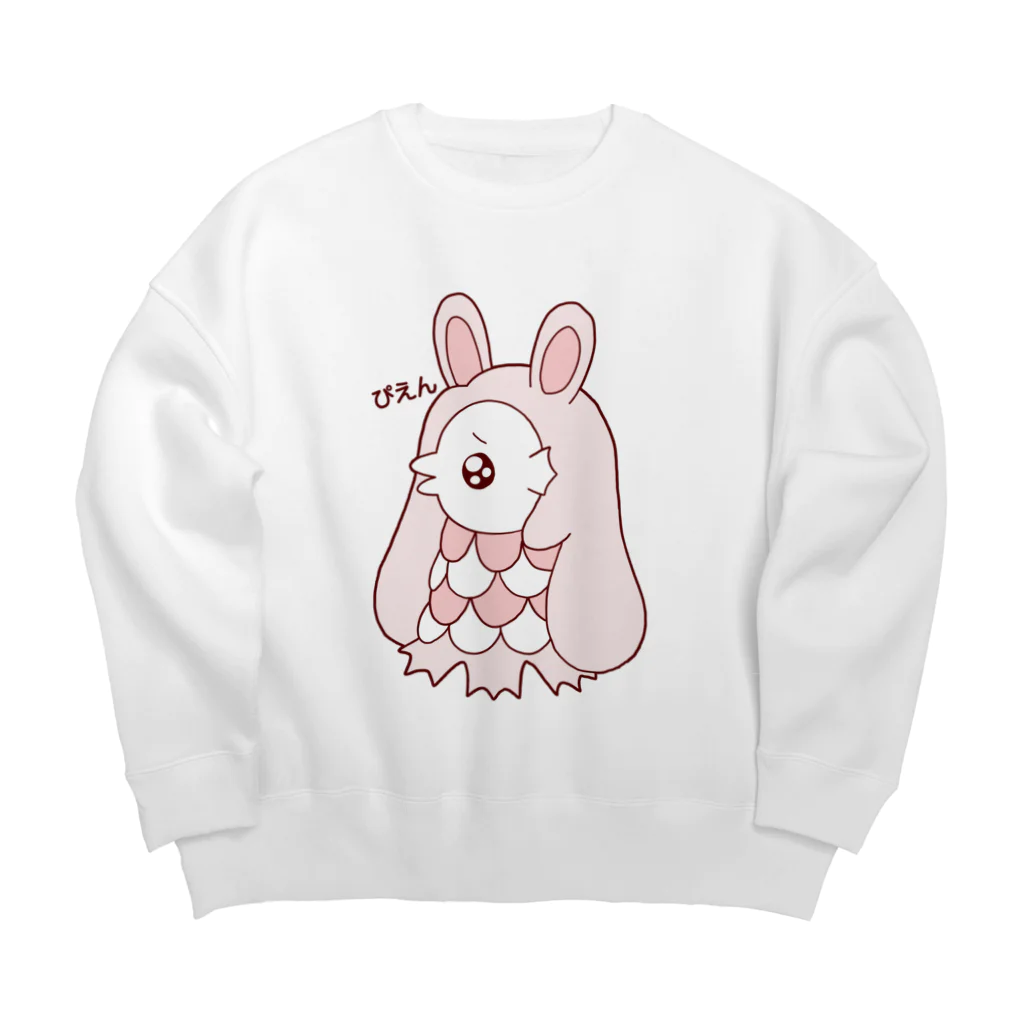 かわいいもののおみせ　いそぎんちゃくのぴえんうさ耳アマビエ　文字あり Big Crew Neck Sweatshirt