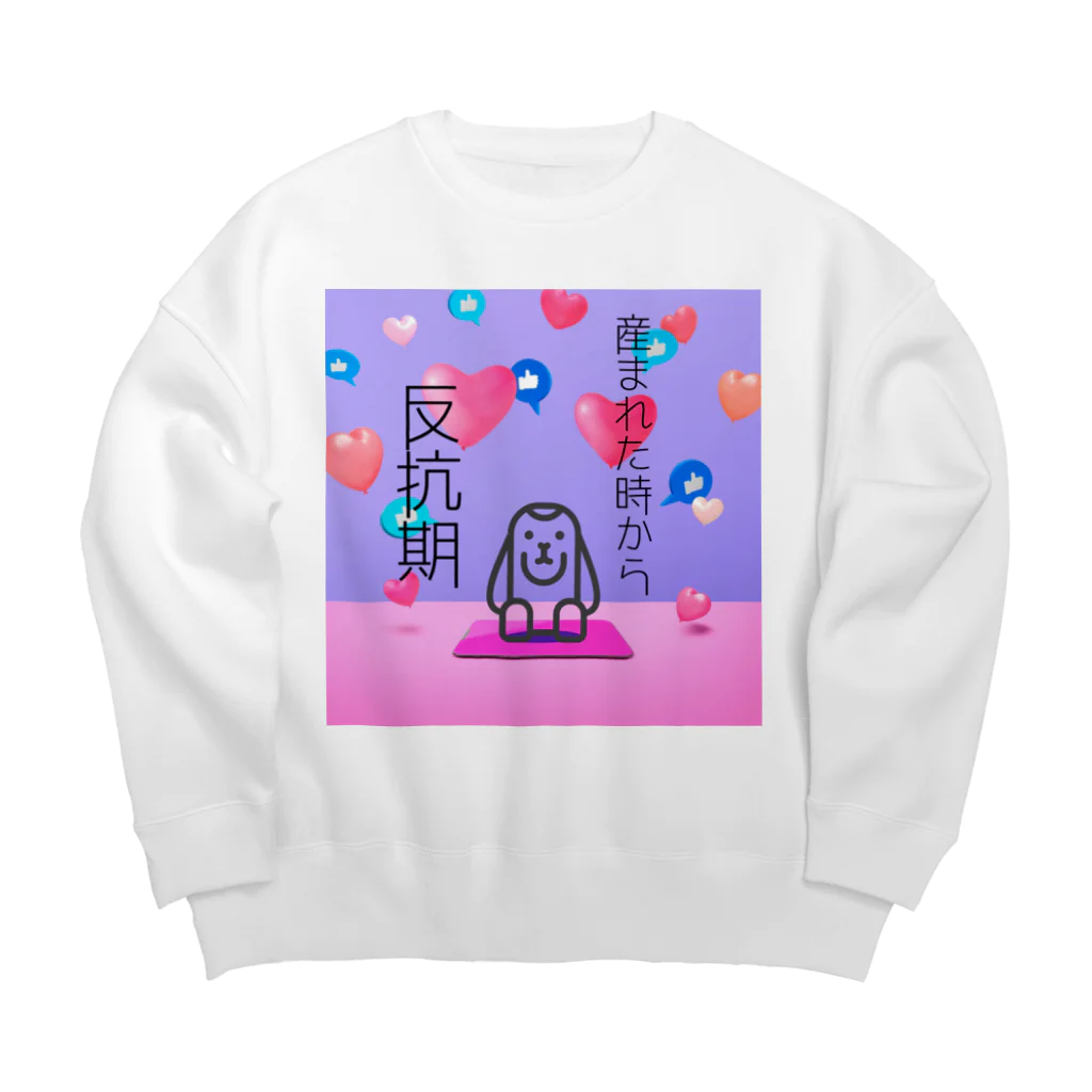 👑ＫＥＮ👑の動物シリーズ♥ Big Crew Neck Sweatshirt