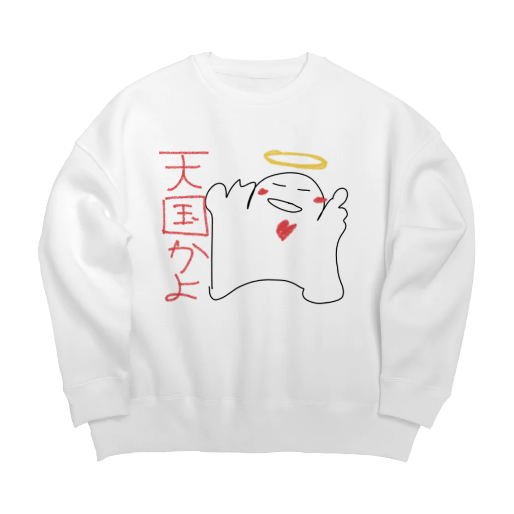 佐々木一人のワクワクたましい Big Crew Neck Sweatshirt