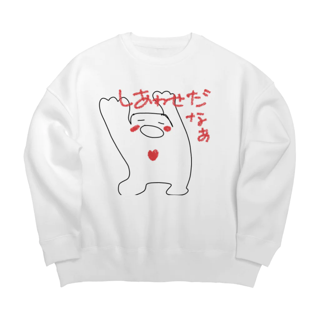 佐々木一人のワクワクたましい(しあわせだなあ) Big Crew Neck Sweatshirt