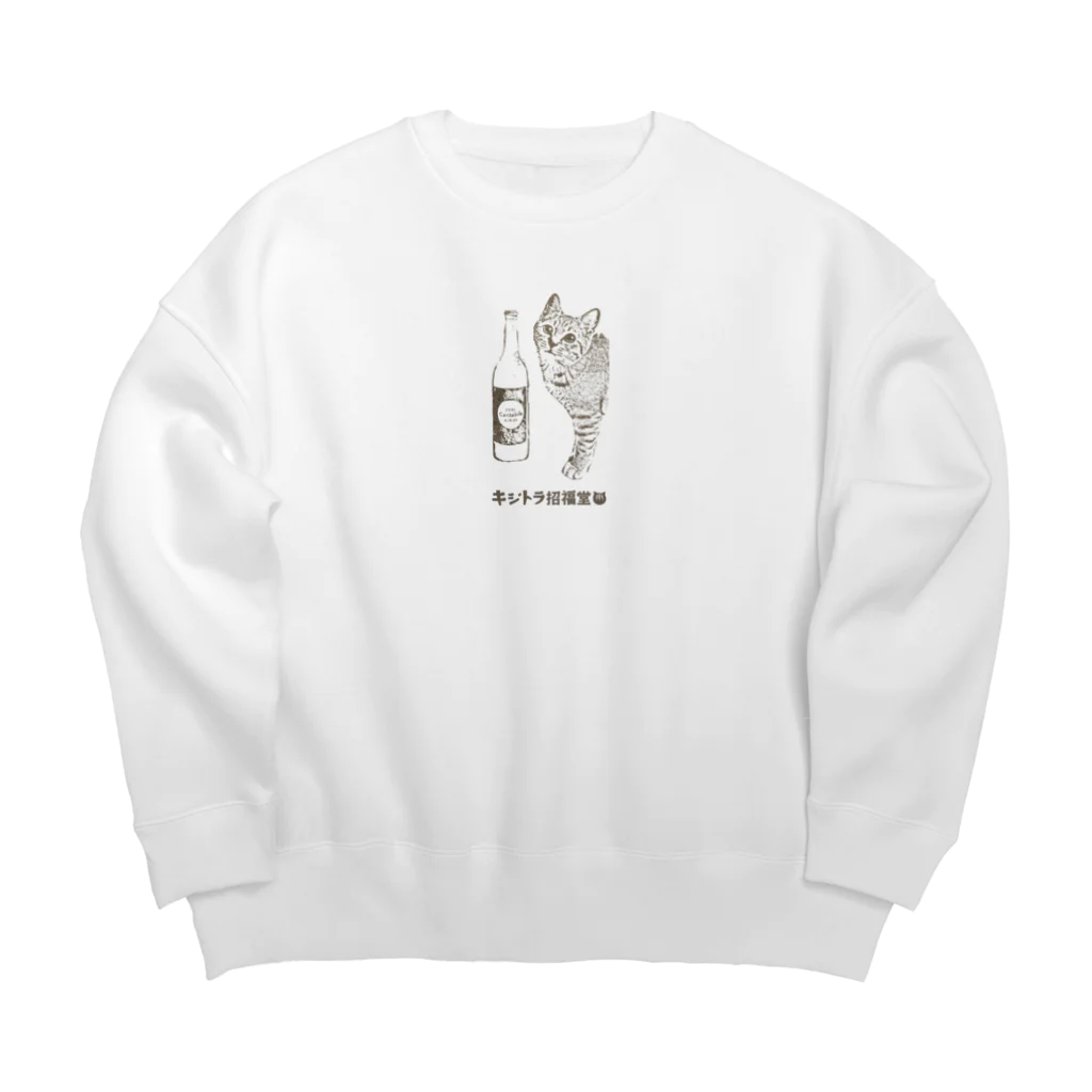 キジトラ招福堂のねことどぶろくCantabile Big Crew Neck Sweatshirt