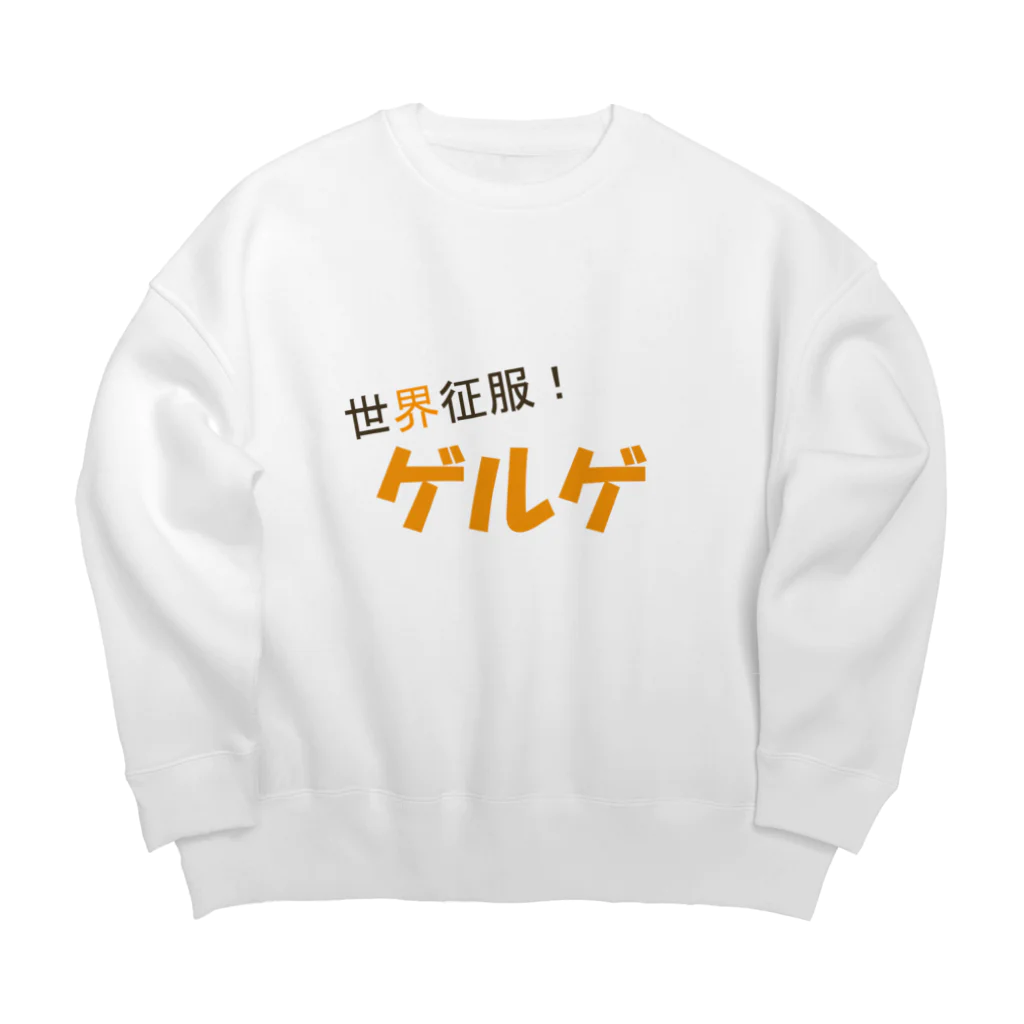 Mathematicsの世界征服！ゲルゲ Big Crew Neck Sweatshirt