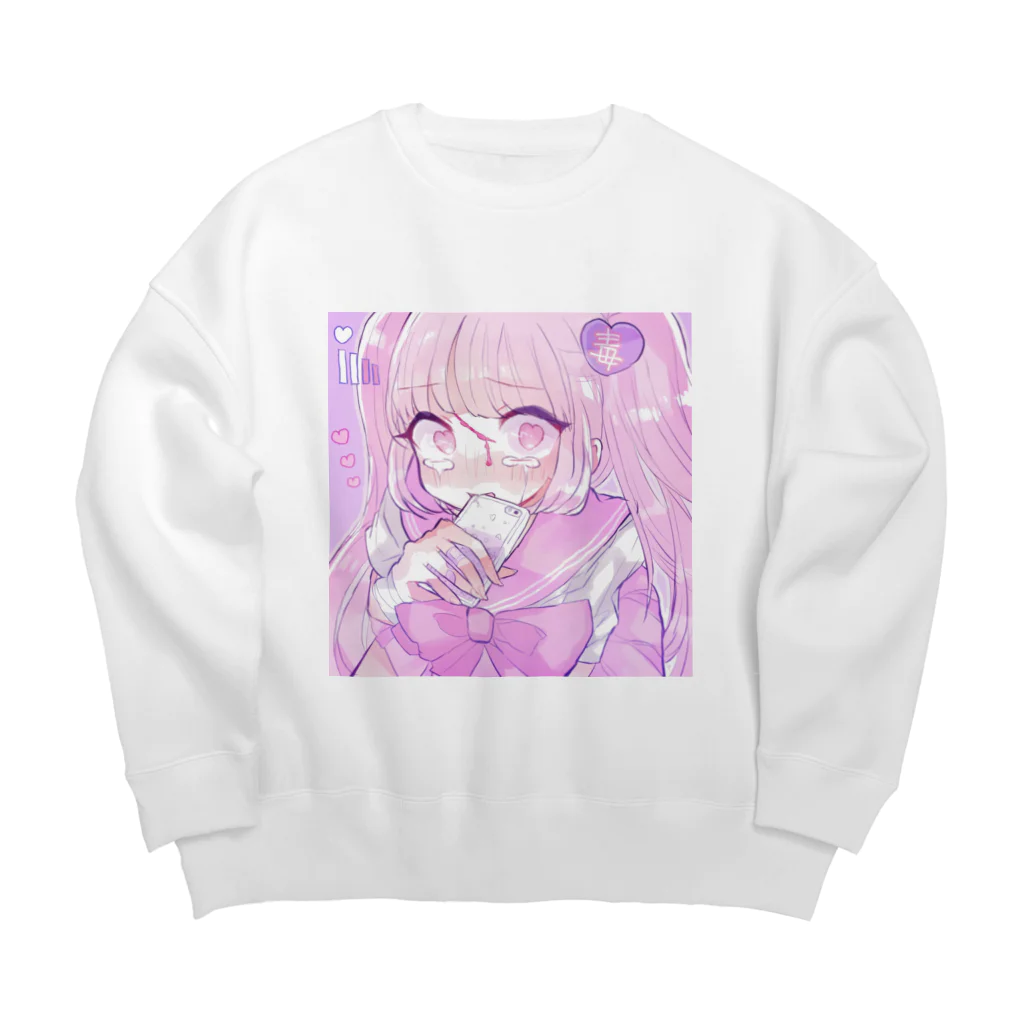 あくむ病院の依存♡少女（ゆめかわいい） Big Crew Neck Sweatshirt