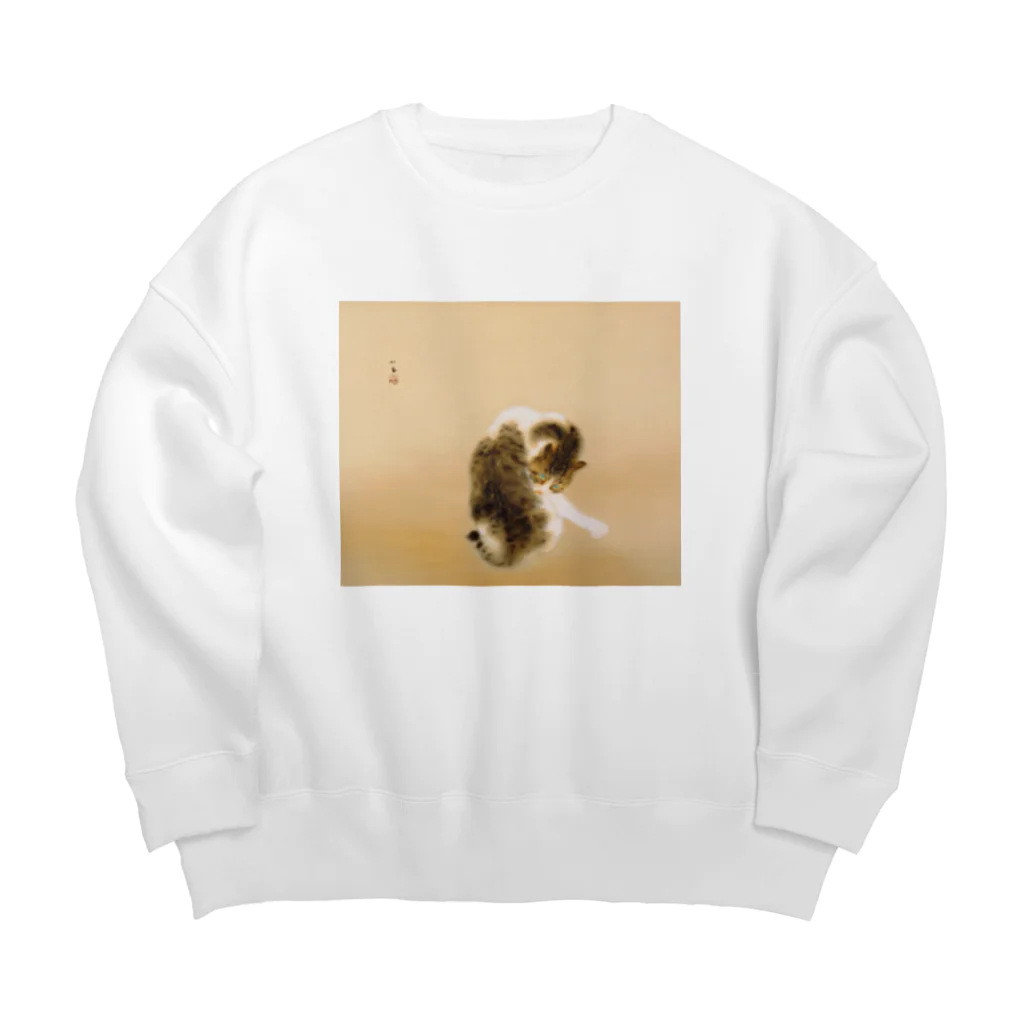 ぐみ。の竹内栖鳳(作)猫 Big Crew Neck Sweatshirt