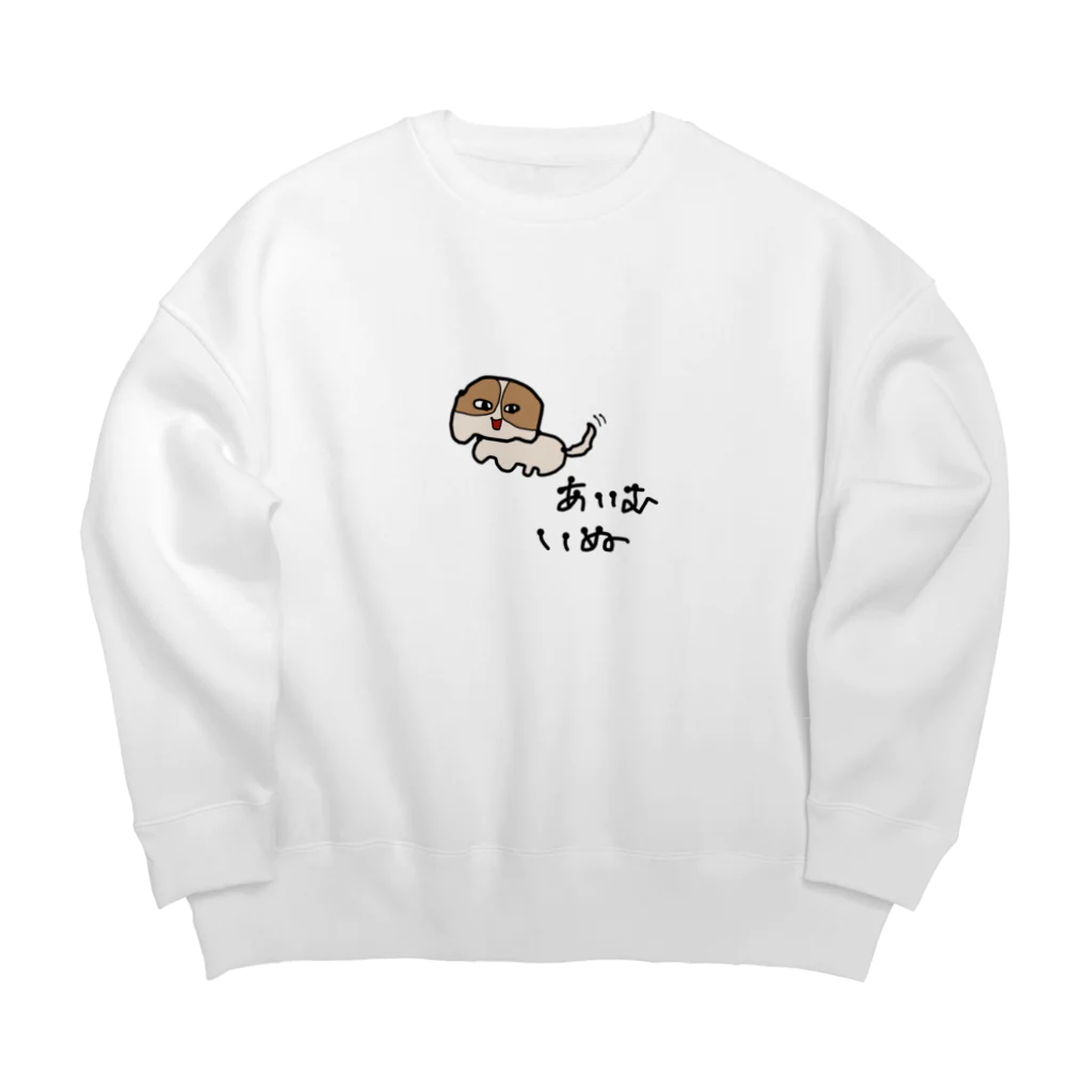 メロウ マリーのあいむいぬ Big Crew Neck Sweatshirt