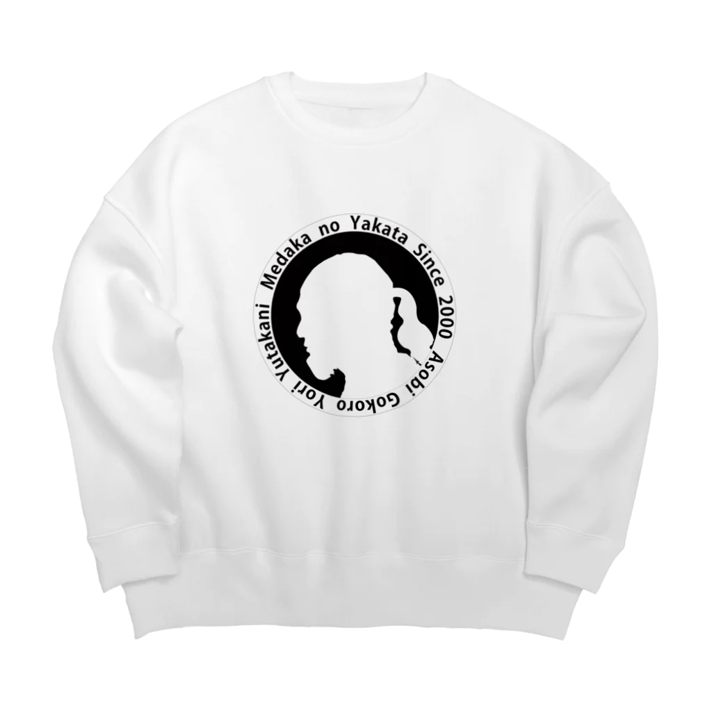 めだかの館公式グッズショップのめだか村の村長さん Big Crew Neck Sweatshirt