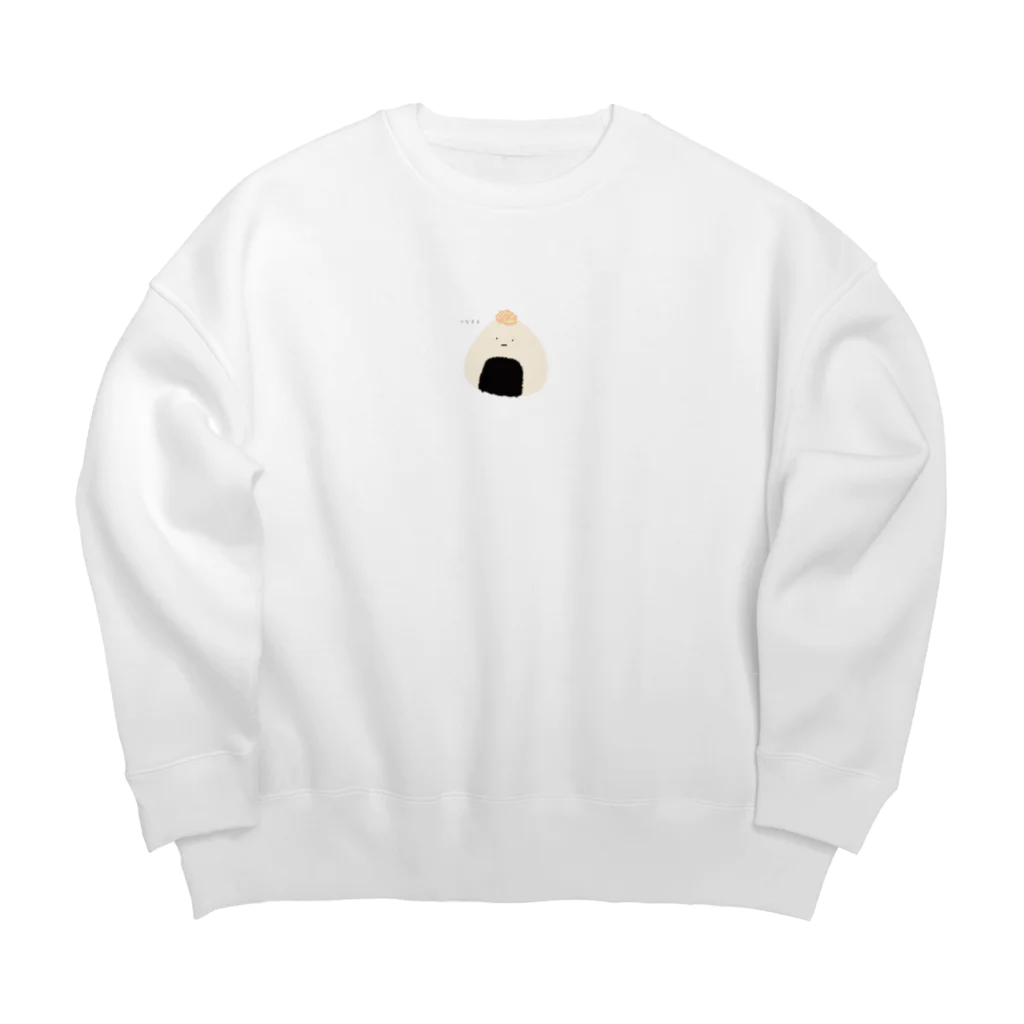 のんびりおにぎり専門店のつなまよのおにぎり Big Crew Neck Sweatshirt