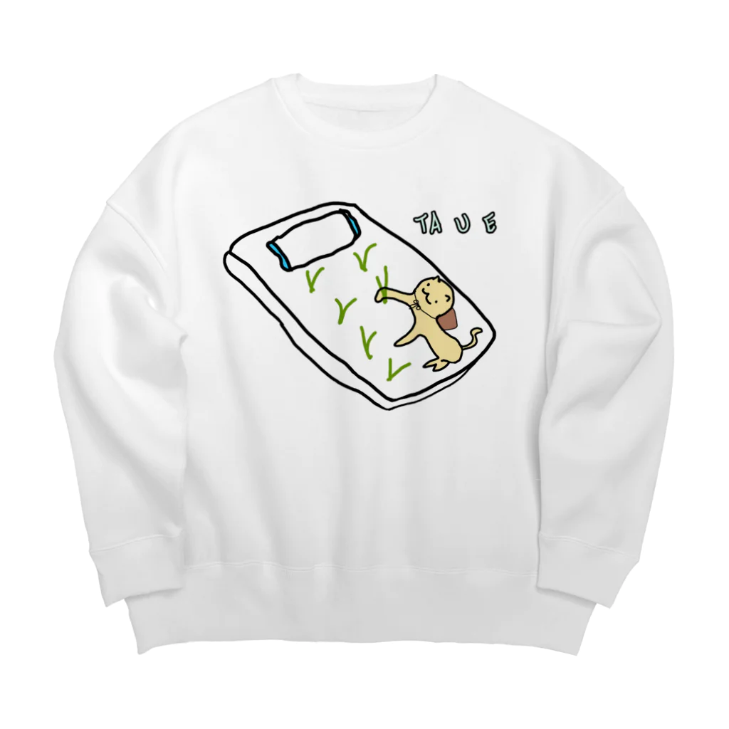 ダイナマイト87ねこ大商会の田植えキャット Big Crew Neck Sweatshirt