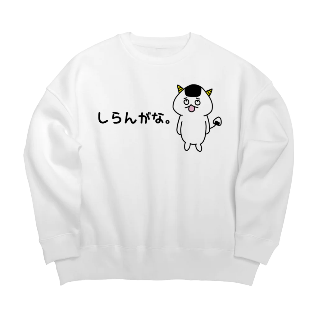 Y2 STUDIO SUZURI館のゆるおにぎり／しらんがな。 Big Crew Neck Sweatshirt