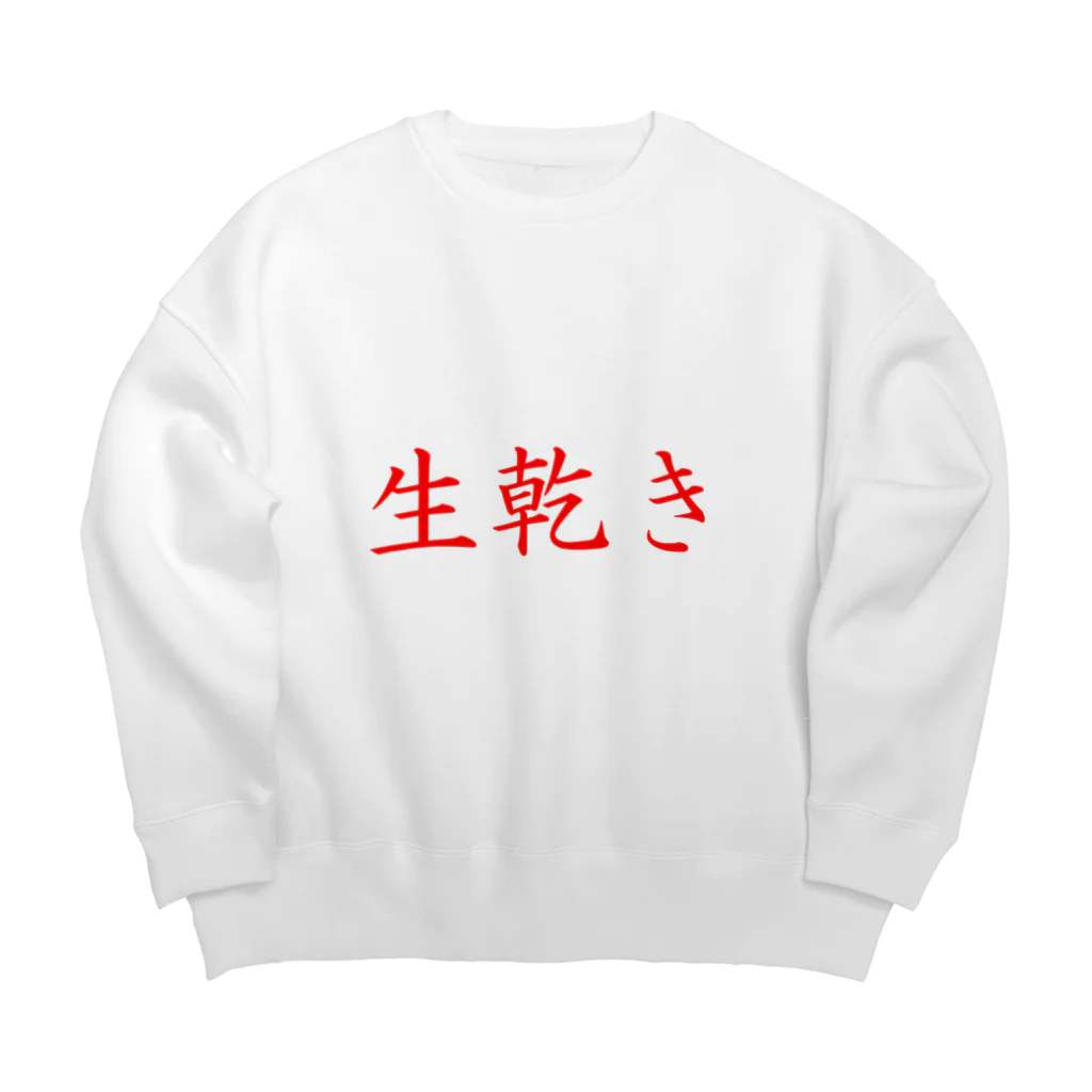 服と雑貨★ナイス屋の生乾き（赤文字） Big Crew Neck Sweatshirt