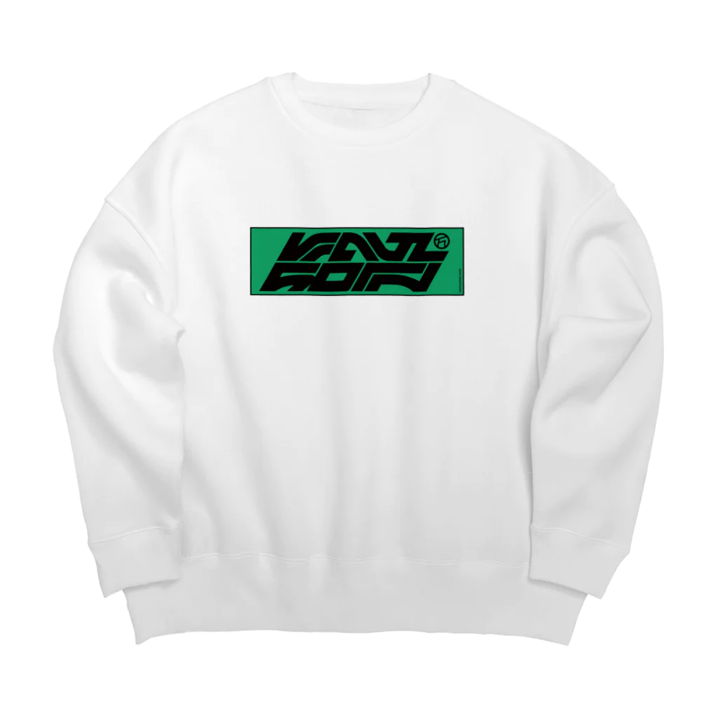 VINYLCORN | ハツシユのVINYLCORN° 22 logo sweat Type:B ビッグシルエットスウェット