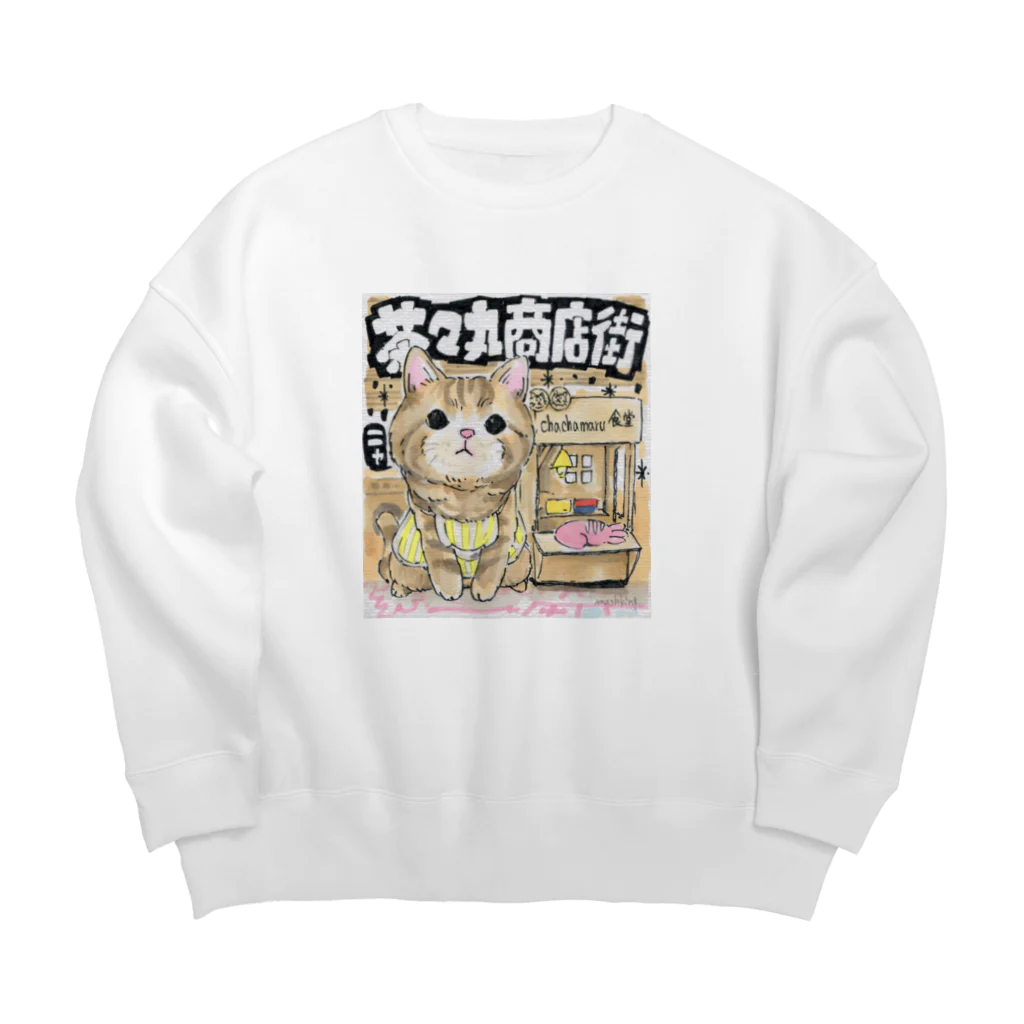 ICE BEANSの茶々丸商店街 Big Crew Neck Sweatshirt