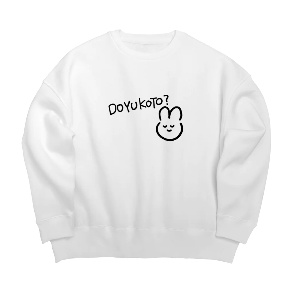 ohuzakeshop!のどゆこと？アイテム Big Crew Neck Sweatshirt