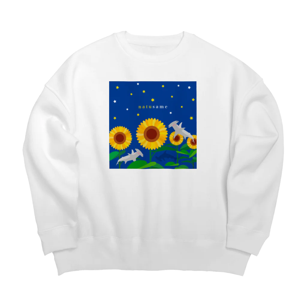 そいそいソイラテの夏サメ(シュモクザメ) Big Crew Neck Sweatshirt