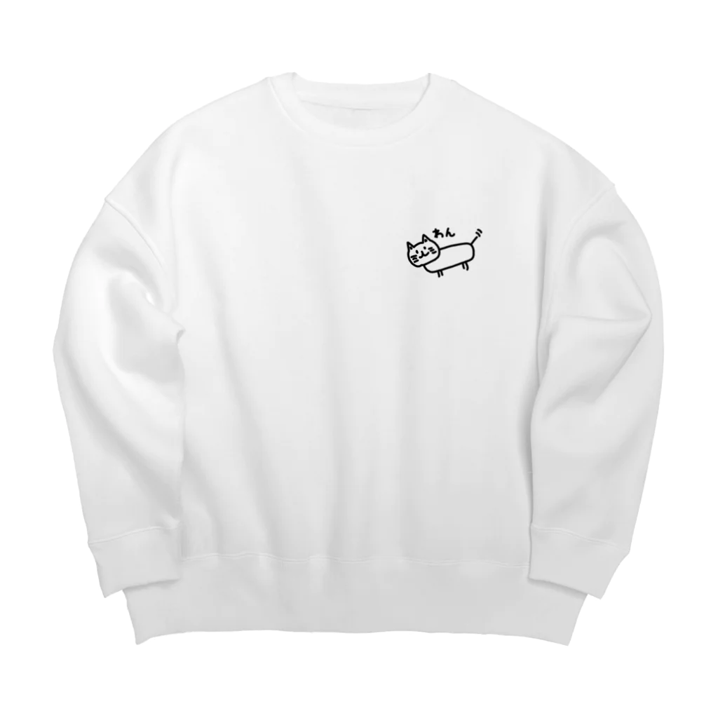 あさひなの▽猫じゃない犬です。 Big Crew Neck Sweatshirt