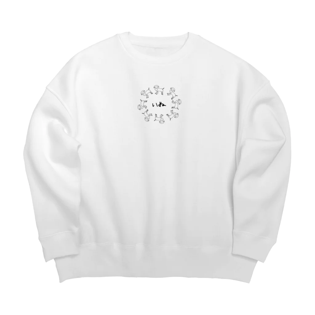 fullbaccaのTMさんのいぬ Big Crew Neck Sweatshirt