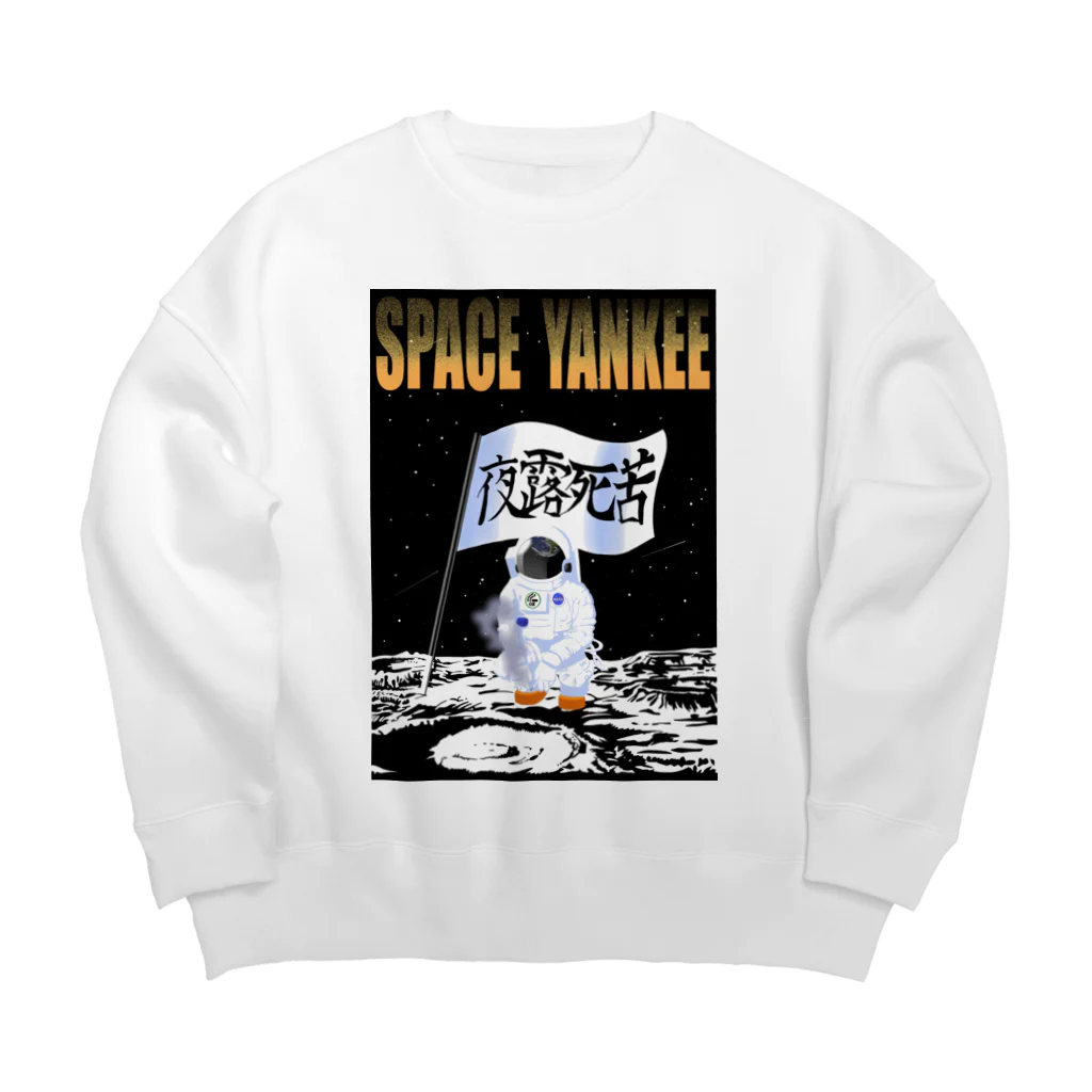 JONATANの宇宙ヤンキー Big Crew Neck Sweatshirt