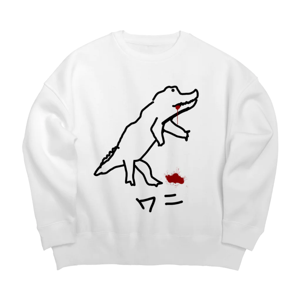 くせものや のののワニさん Big Crew Neck Sweatshirt