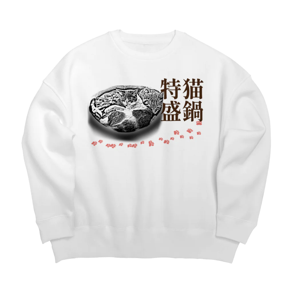 .JUICY-SHOP. | JOYFULの猫鍋特盛 | JOYFUL x JOYFUL DESIGNS 001 Big Crew Neck Sweatshirt