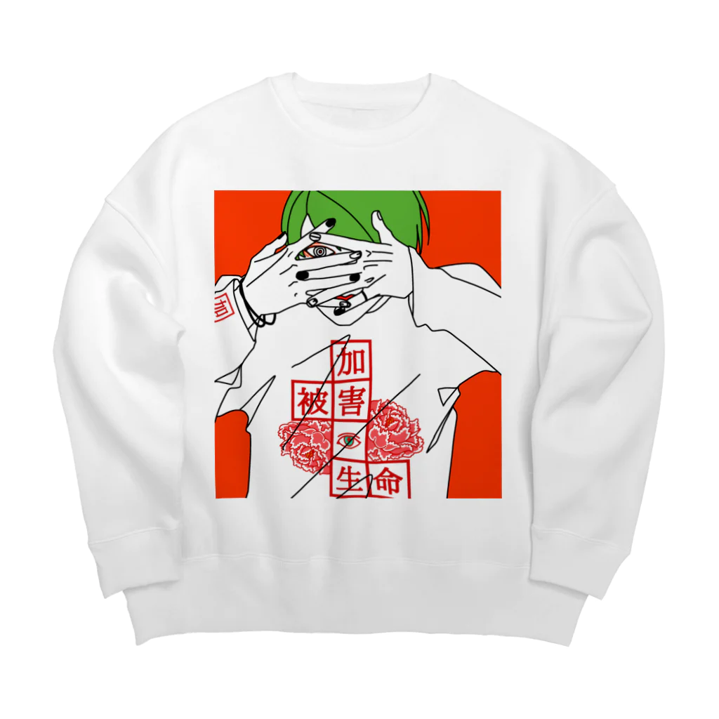 CARPE DIEMの生命　男子 Big Crew Neck Sweatshirt