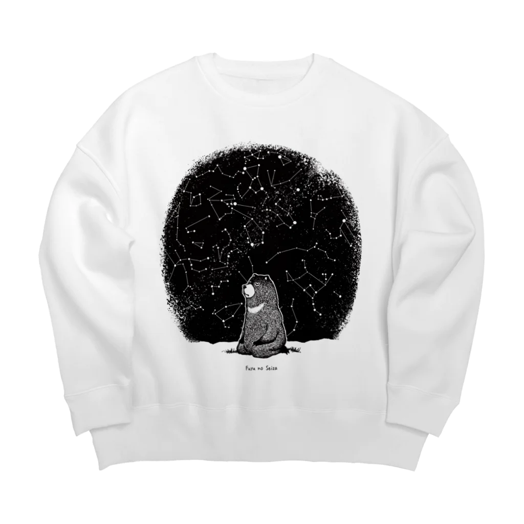 planetNITの冬の星座 Big Crew Neck Sweatshirt