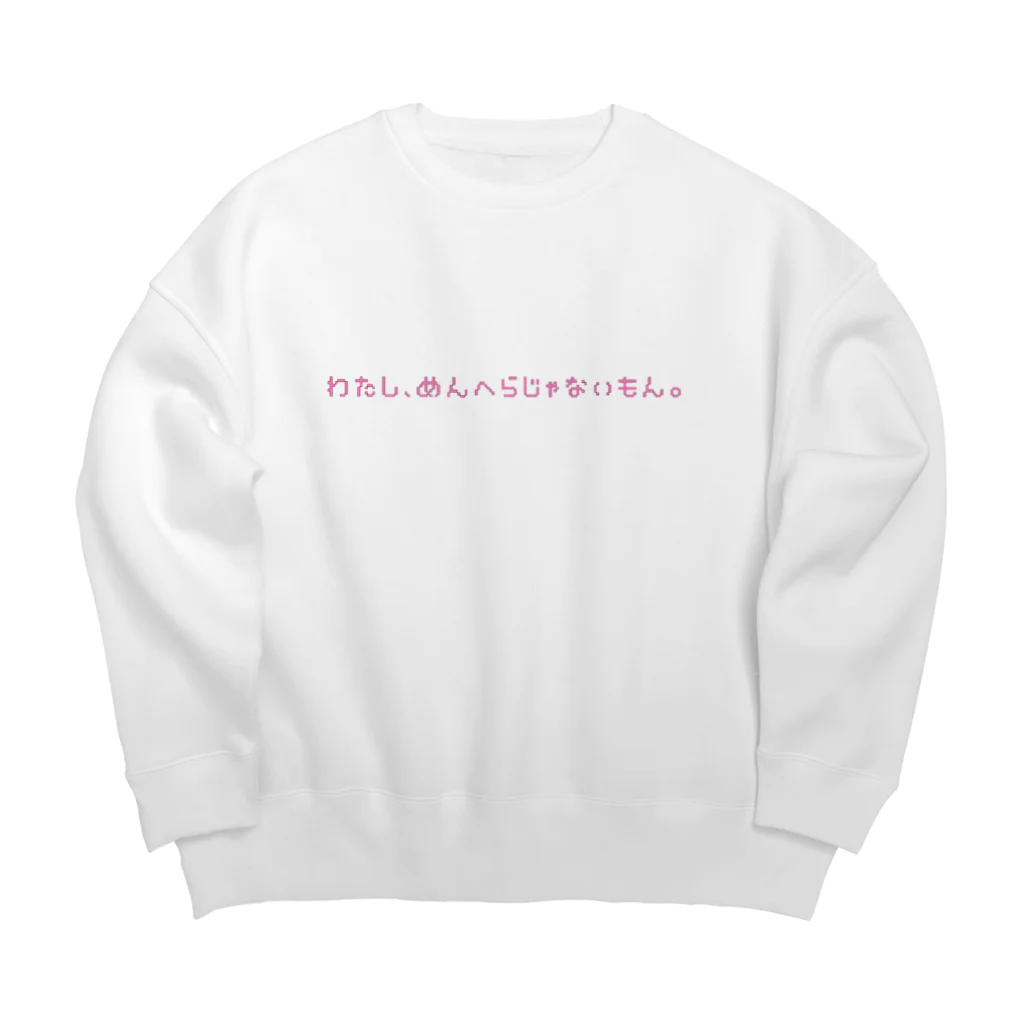 ジャグラーのおまえはめんへらじゃないもんな Big Crew Neck Sweatshirt