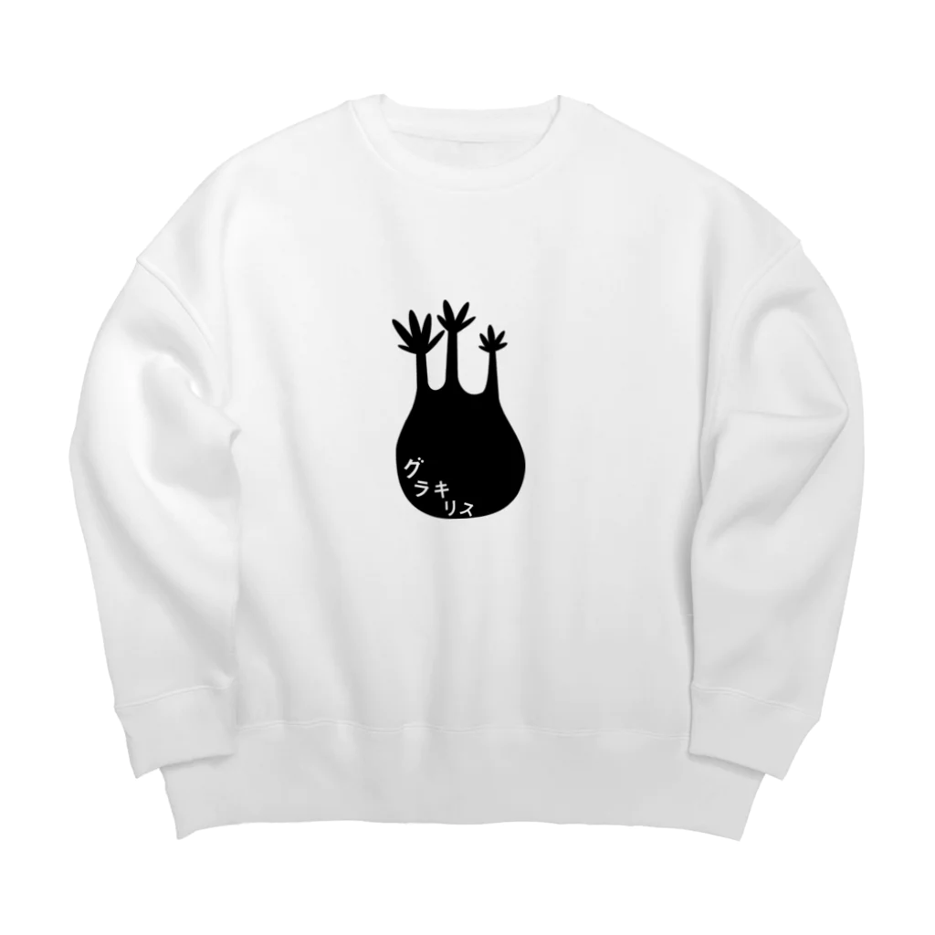 雲丹子商店のシルエットグラキリス Big Crew Neck Sweatshirt