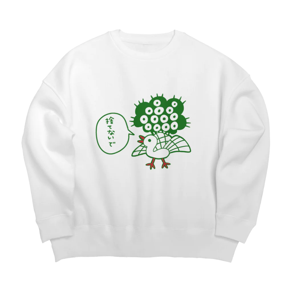 zawaの捨てられがちなイーソー Big Crew Neck Sweatshirt