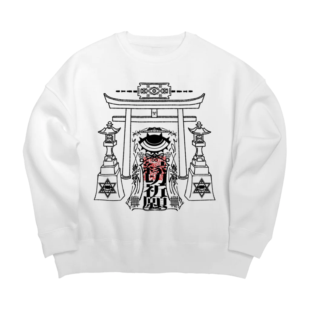 エゴイスト乙女の「縁切り祈願」 Big Crew Neck Sweatshirt