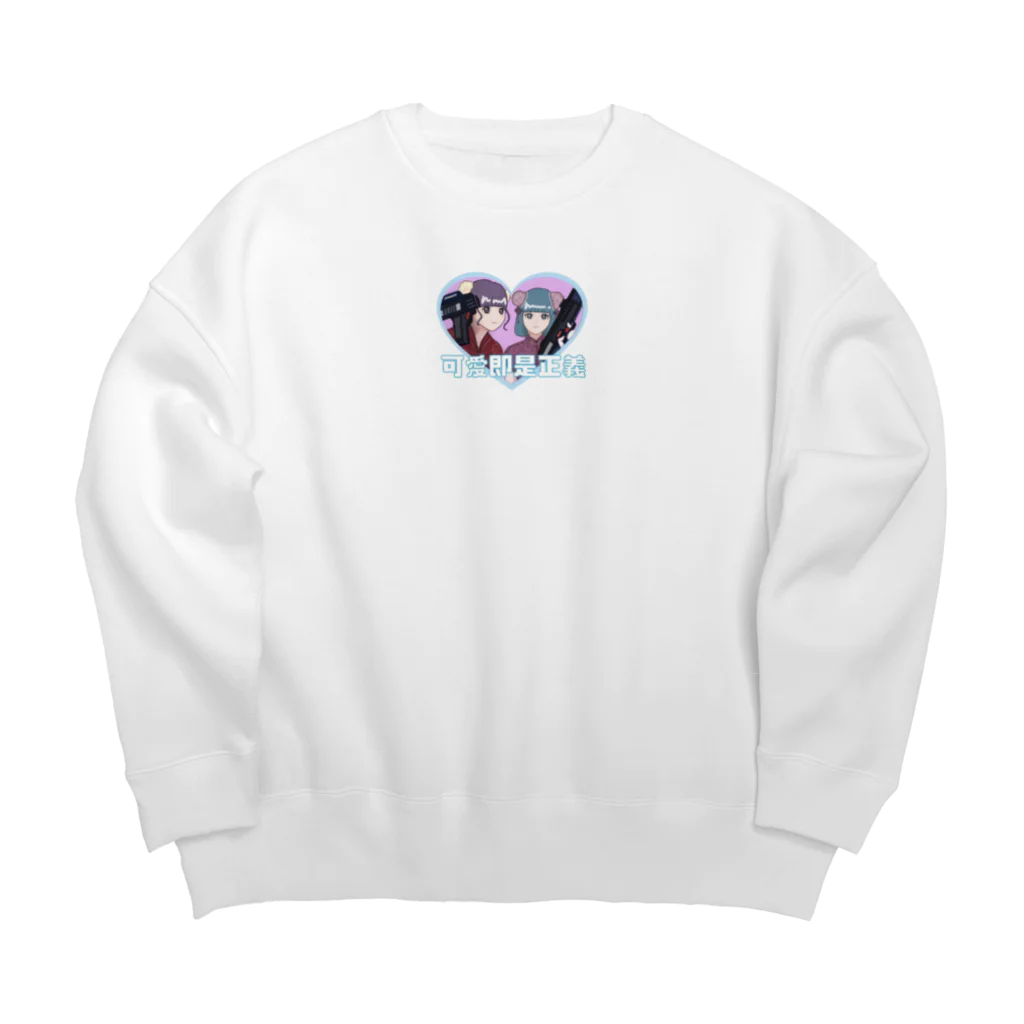 3時のおやつはマカロンの可愛你好 Big Crew Neck Sweatshirt