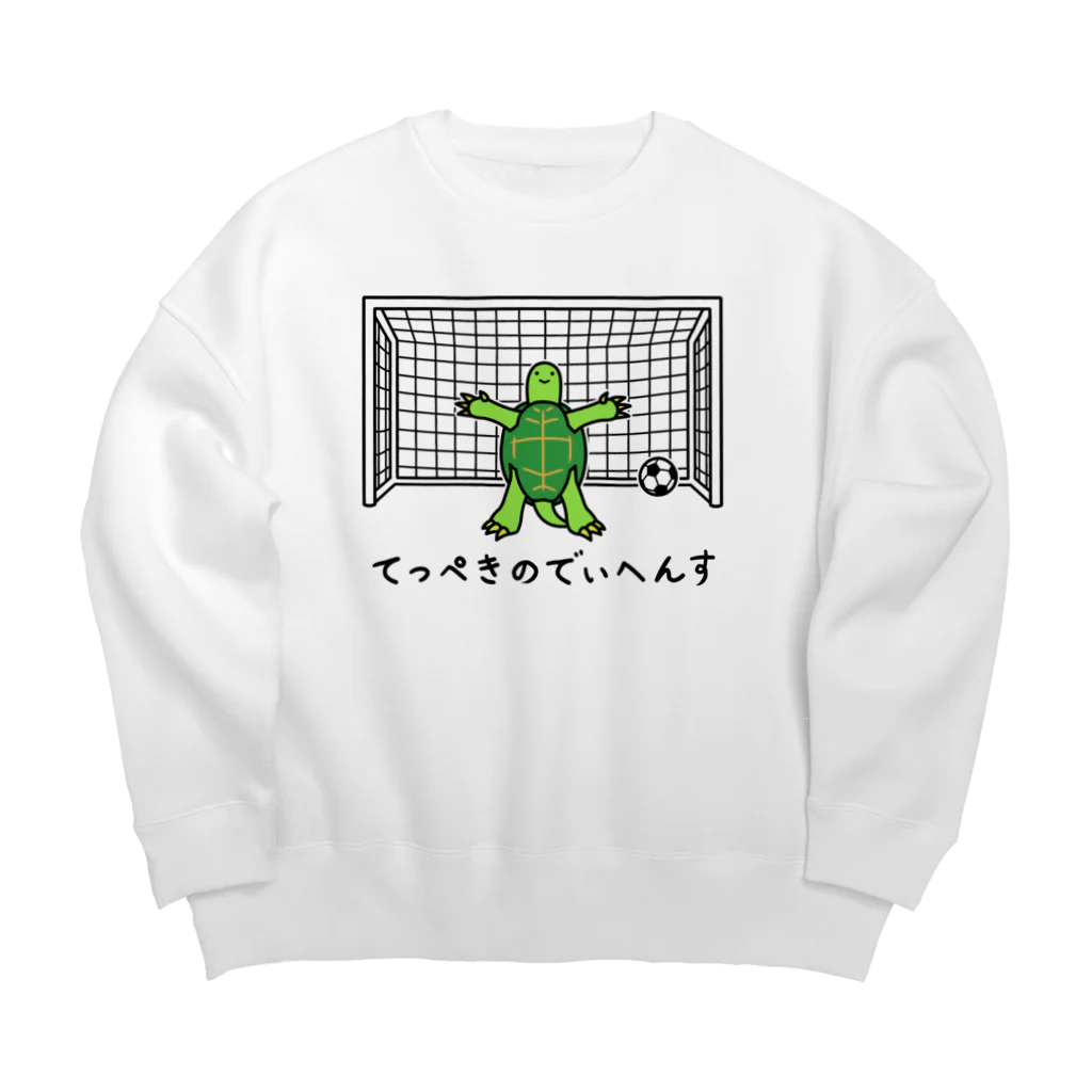 ナチュラルサトシのめへのてっぺきのでぃへんす Big Crew Neck Sweatshirt