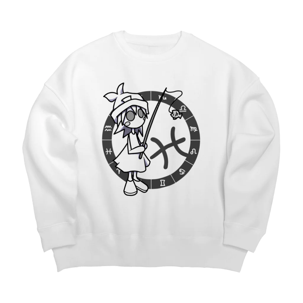 cosmicatiromのうお座 パターン1 Big Crew Neck Sweatshirt