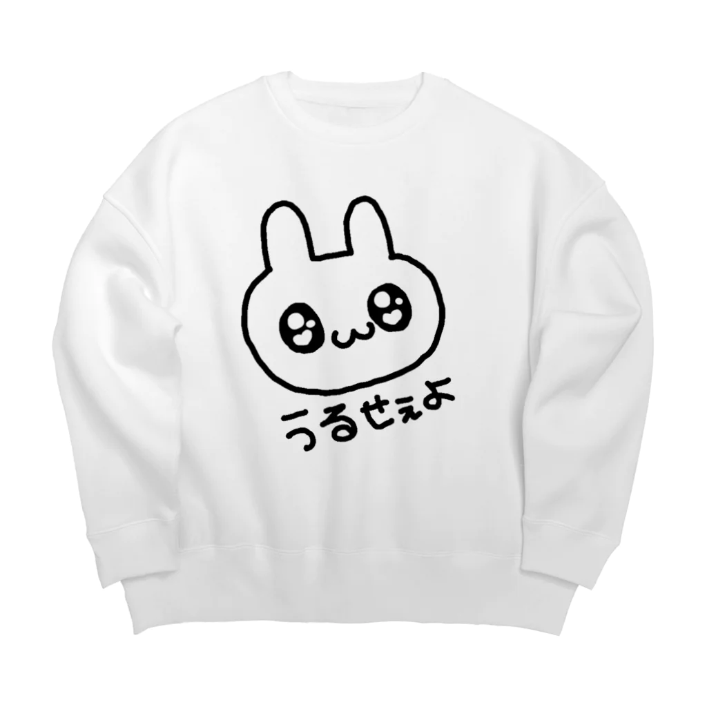 ゆるいぐっずを生み出す母の可愛い顔して怒るうさぎ Big Crew Neck Sweatshirt