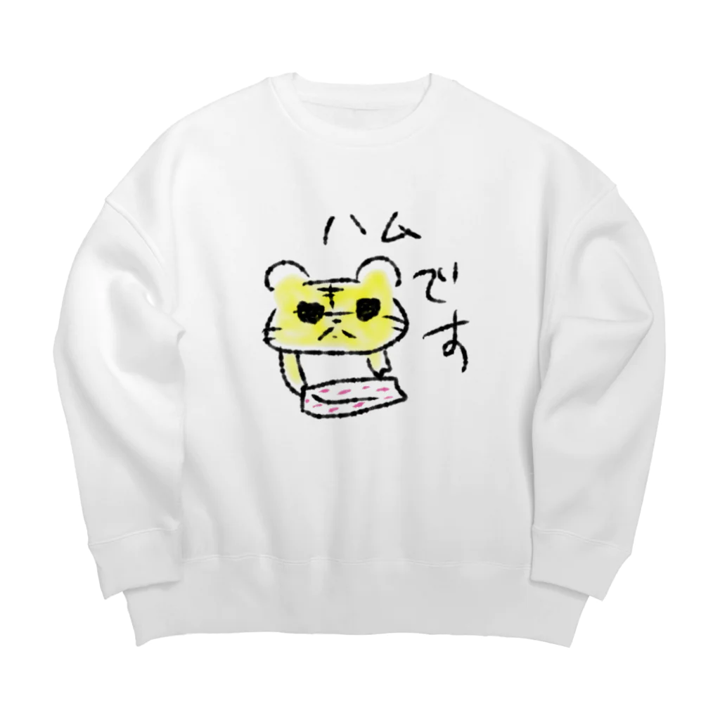 くるまさんのお歳暮とらちゃん Big Crew Neck Sweatshirt