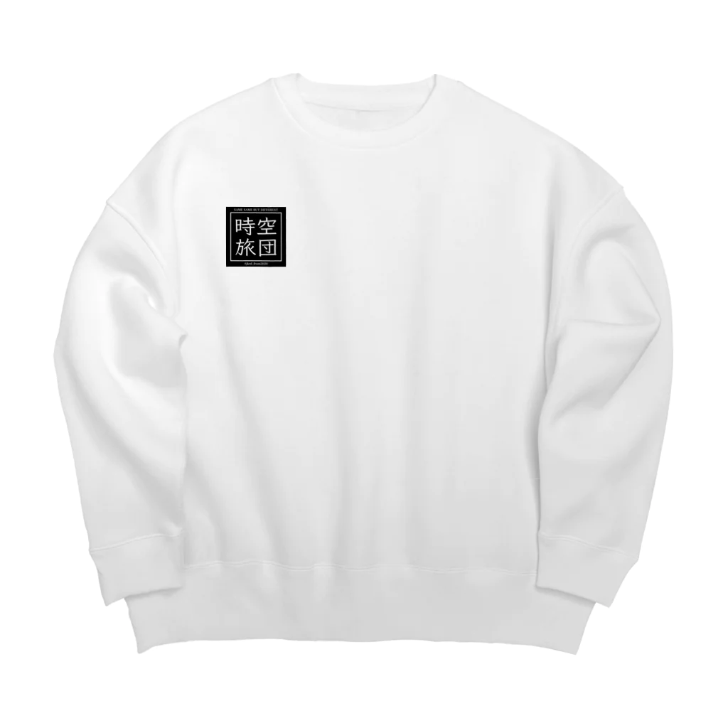 時空旅団のsamesame Big Crew Neck Sweatshirt