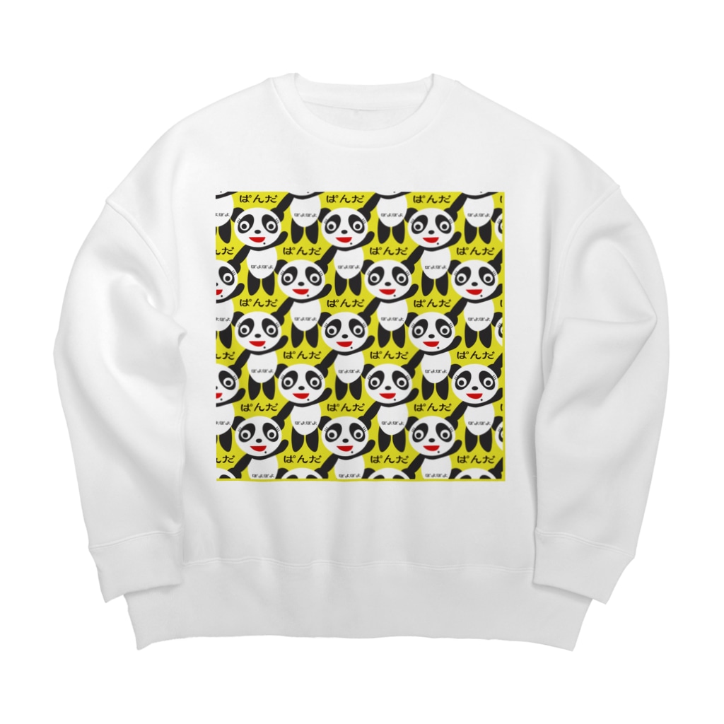 ぽよぽよのおみせ🐼のぱんだぱんだぱんださんのあったかジャンパー🎶 Big Crew Neck Sweatshirt