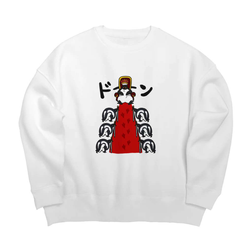 Andiamoの皇帝ペンギン Big Crew Neck Sweatshirt