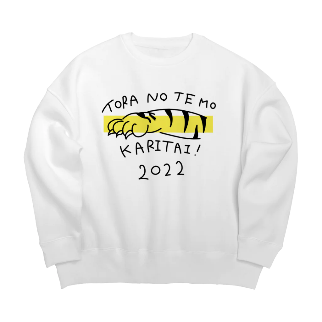 むつまるやの寅年！ Big Crew Neck Sweatshirt